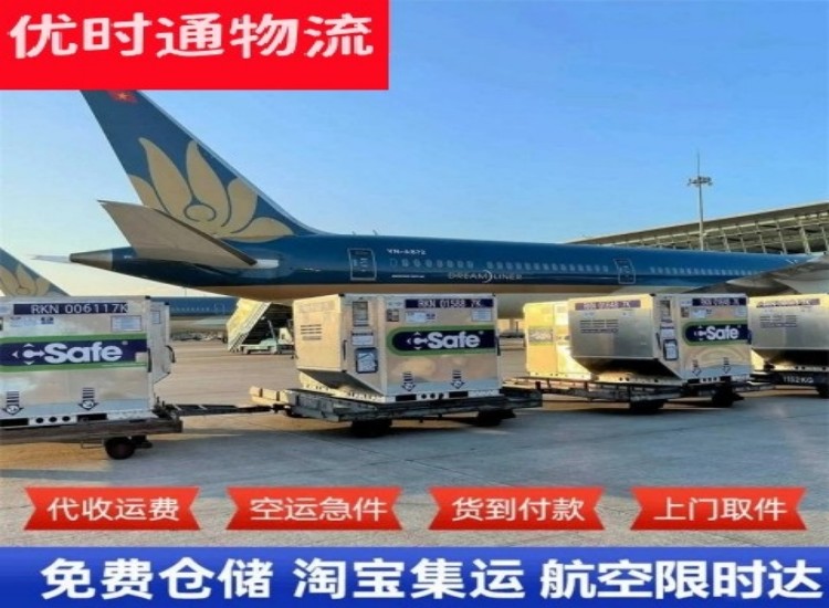 竹山到太原物流专线-竹山到太原空运公司